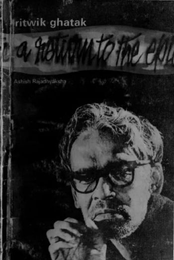 ঋত্বিক ঘটক আ রিটার্ন টু এপিক