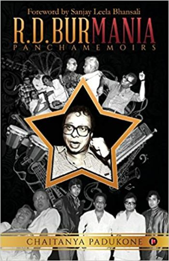 আর ডি বর্ম্যানিয়া পঞ্চমেমোয়ার্স