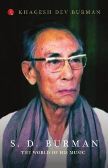 এস ডি বর্মন: দ্য ওয়র্ল্ড অফ হিজ মিউজিক