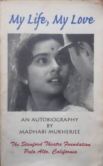 মাই লাইফ, মাই লাভ : অ্যান অটোবায়োগ্রাফি