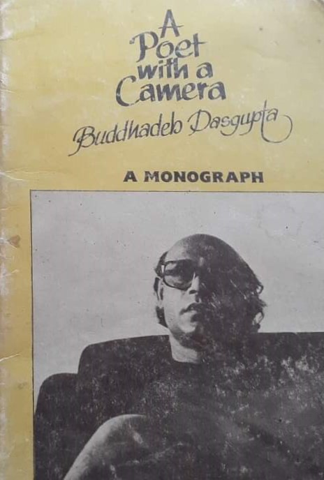 আ পোয়েট উইথ আ ক্যামেরা: বুদ্ধদেব দাশগুপ্ত আ মনোগ্রাফ