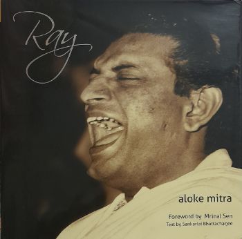 রে
