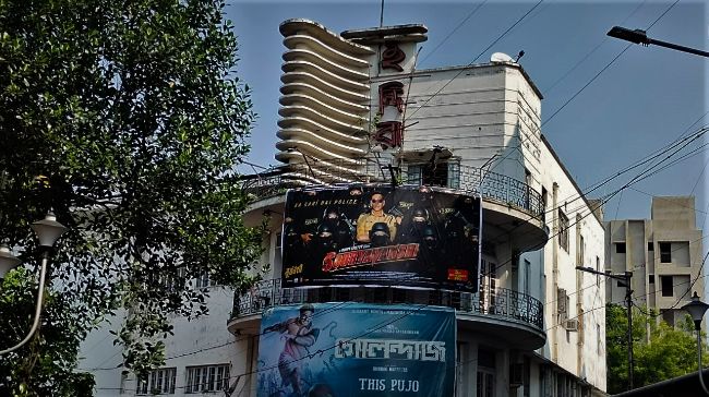 ইন্দিরা