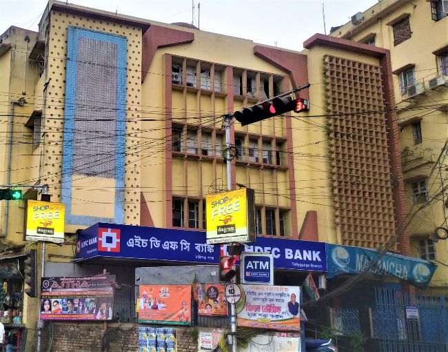মালঞ্চ