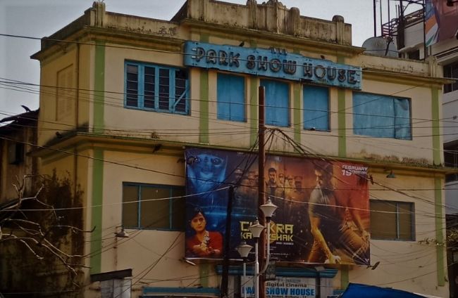 পার্ক শো হাউস
