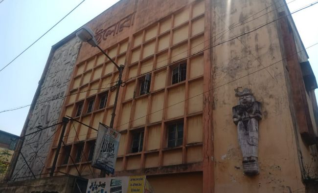 ইলোরা