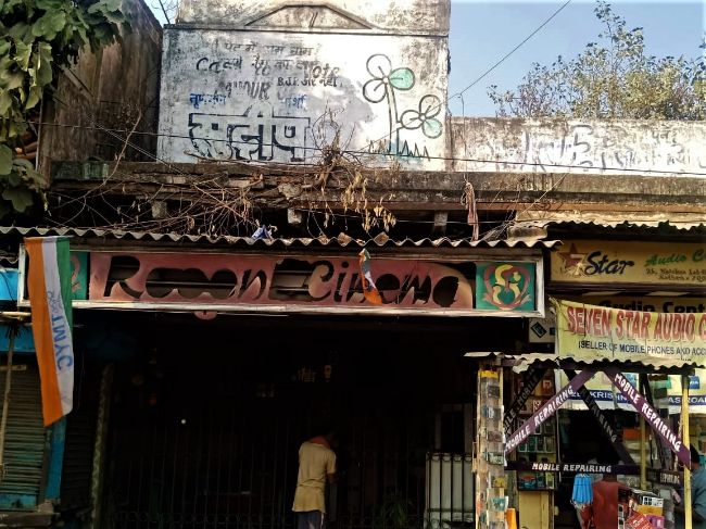 রিজেন্ট