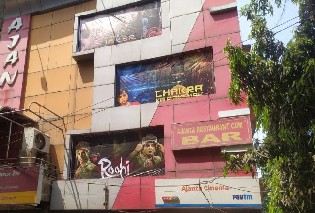 অজন্তা