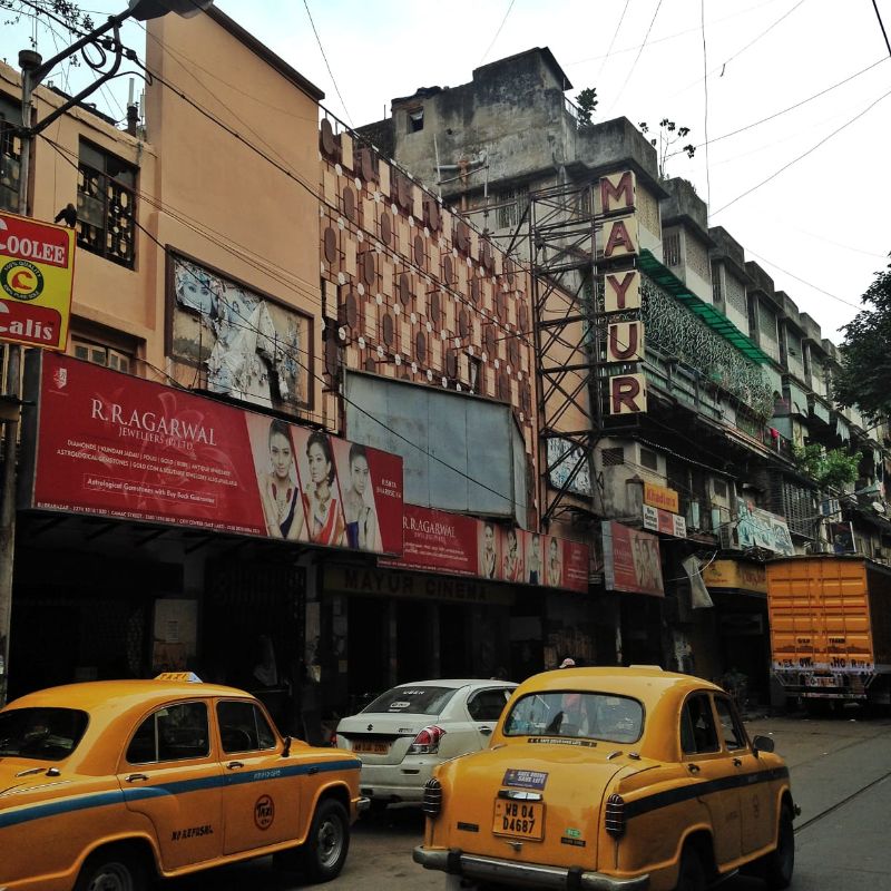 ময়ূর