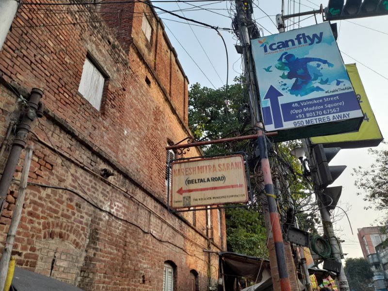 নরেশ মিত্র