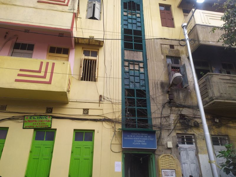 শৈলেন রায়