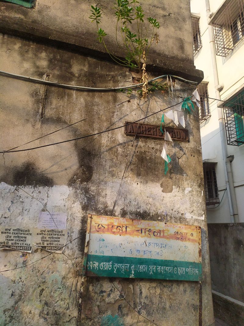 সন্তোষ দত্ত