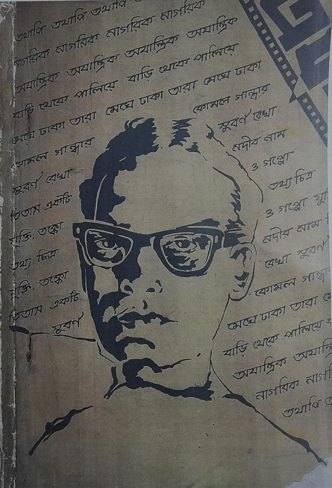 এফ