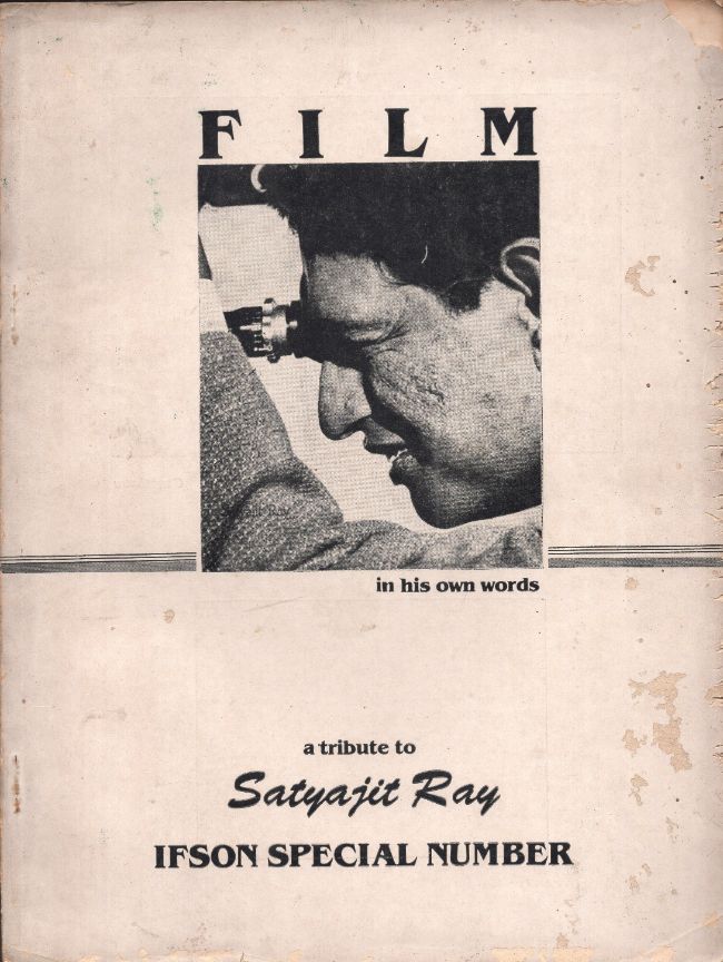 ইফসন (ইং) 