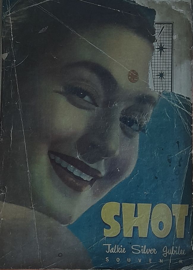 শট (ইং)