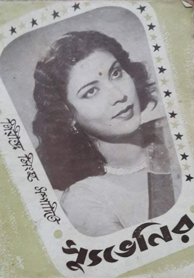 স্যুভেনির