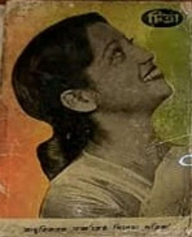 চিত্রা