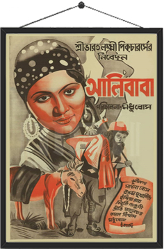 আলিবাবা (১৯৩৭)