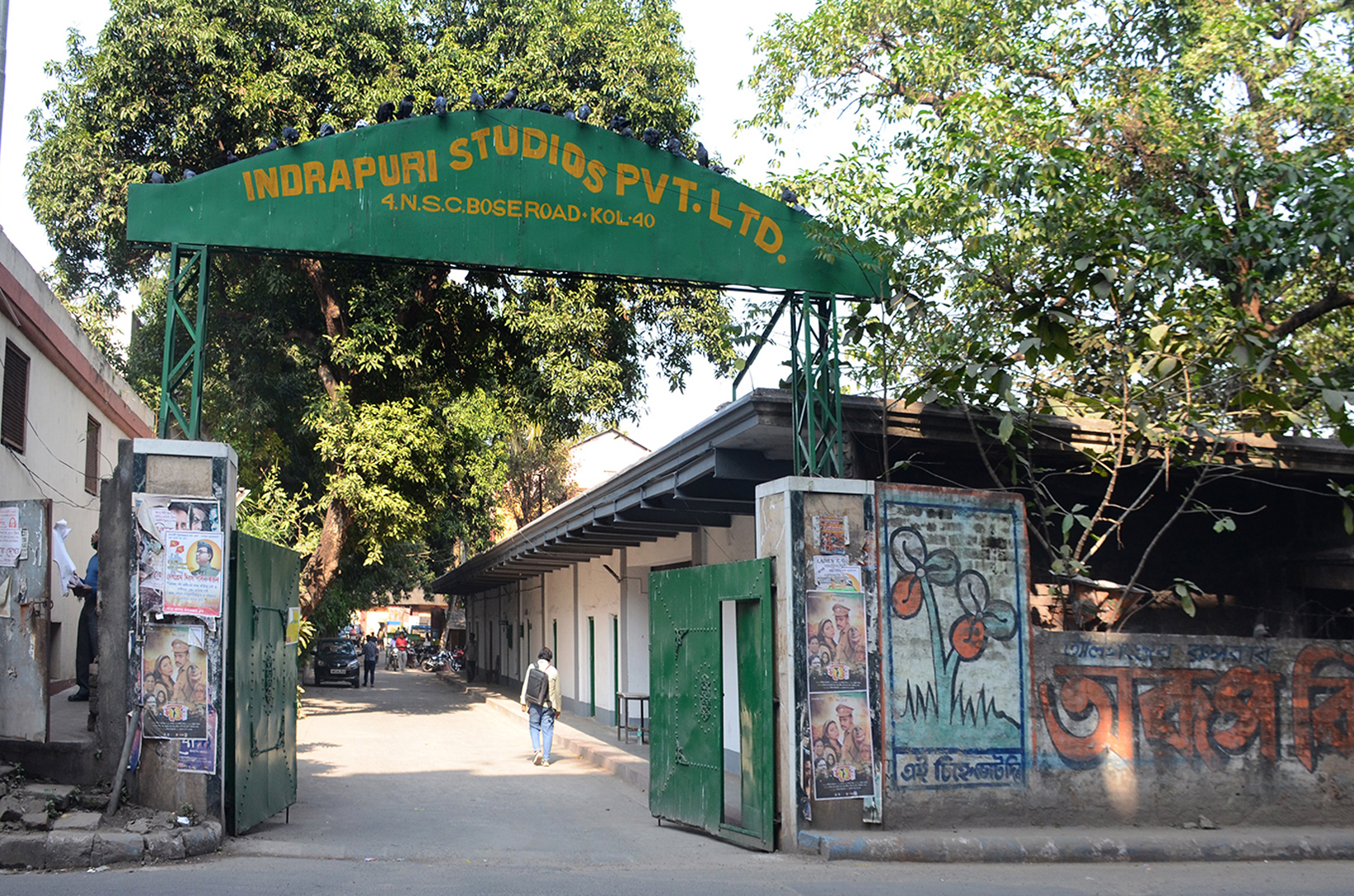 ম্যাডান স্টুডিও/ইন্দ্রপুরী