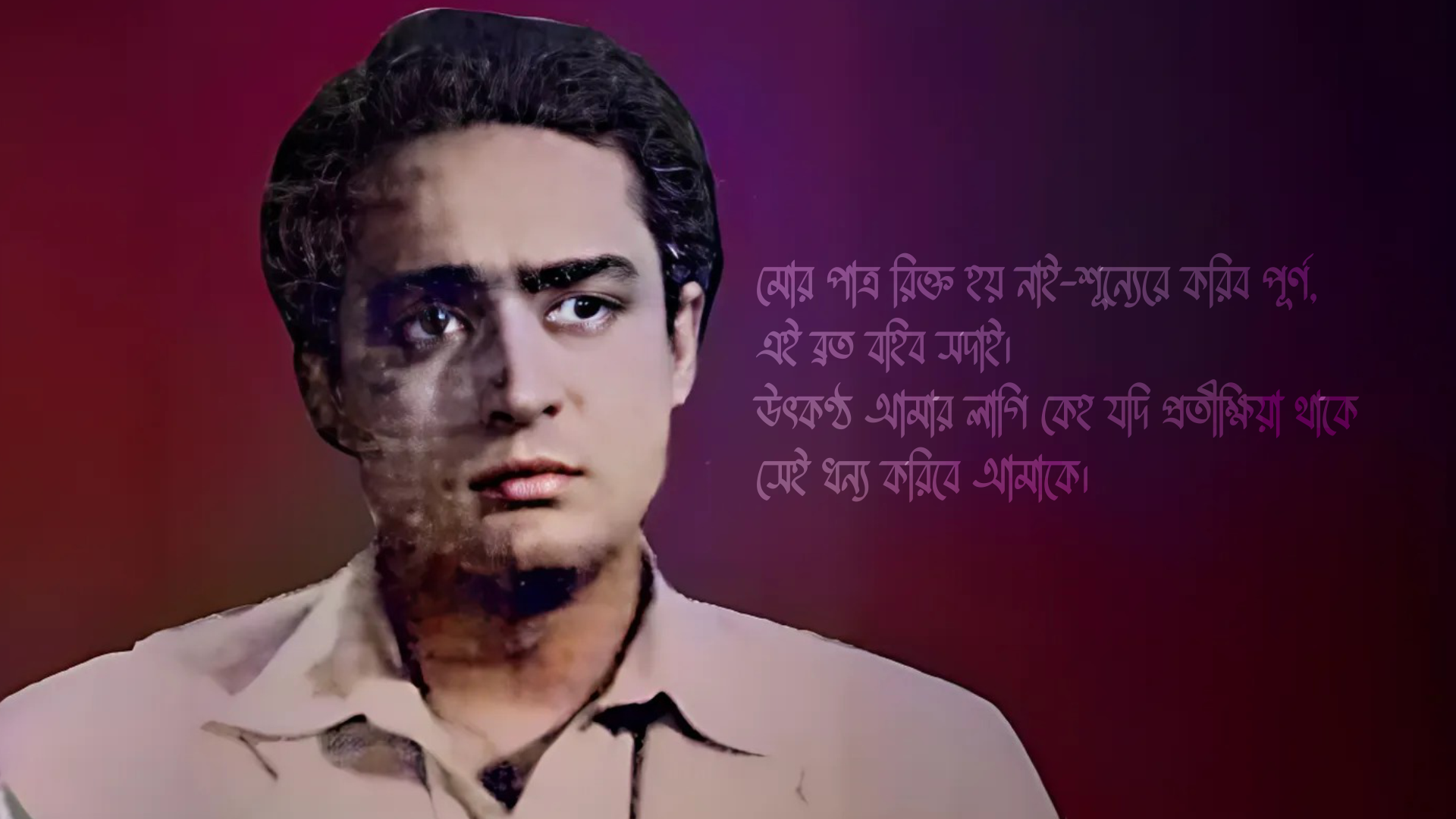 Nirmal Kumar