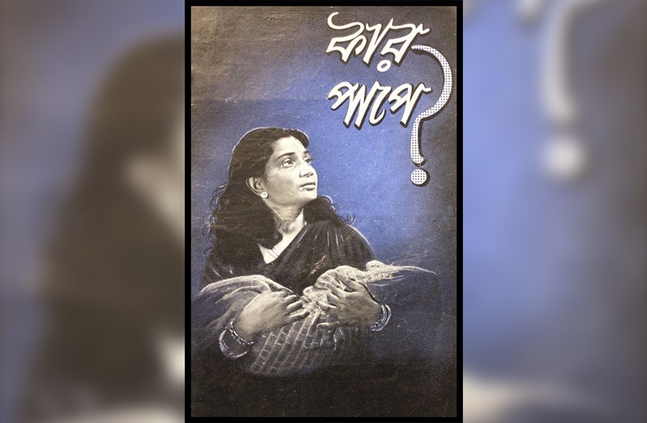 ‘Manju-di would weep like a child if Tapan Sinha’s name was uttered in front of her’