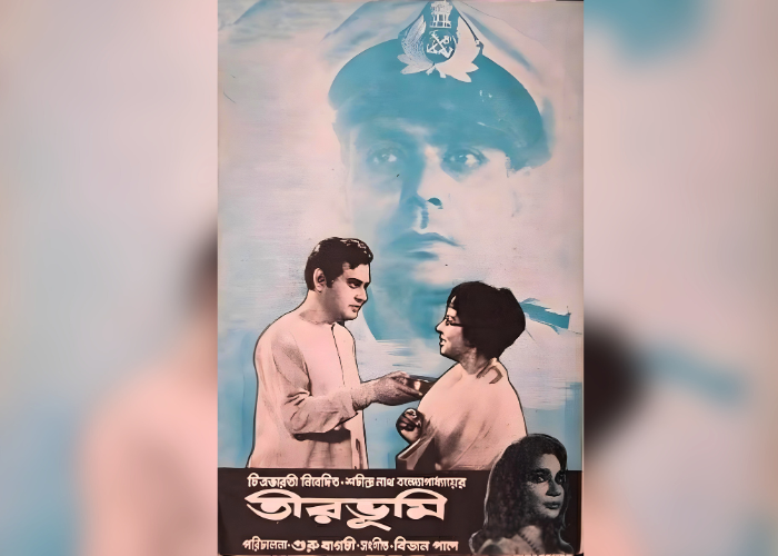 Madhabi Mukhopadhyay acted with Manju Dey and Bikash Ray in 'Teer Bhumi'