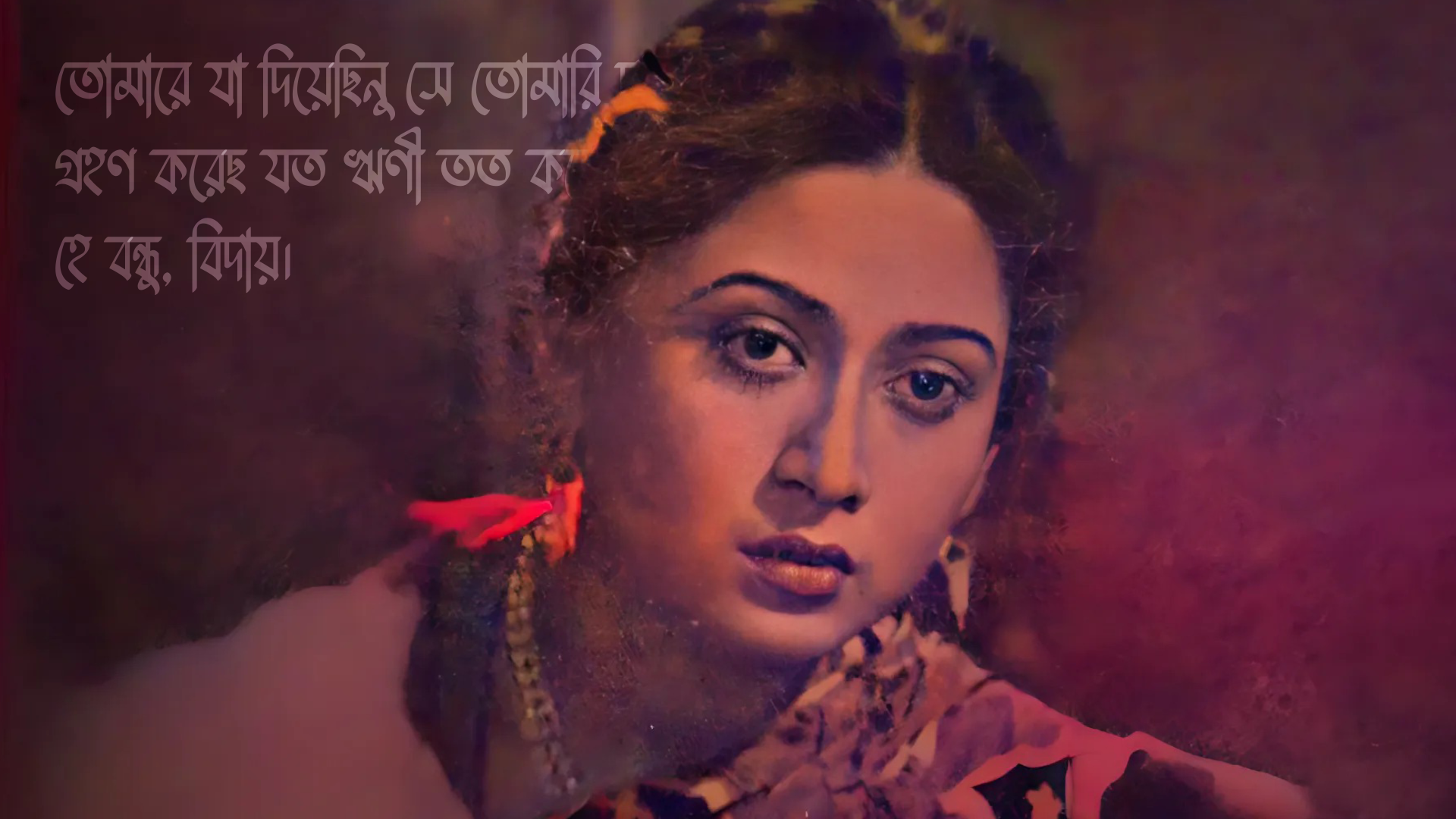 Dipti Ray








































