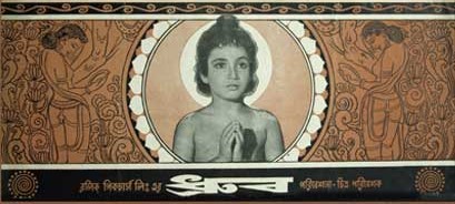 <p>Booklet cover of the film Dhruba, made in 1953</p>






















































