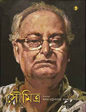 Soumitra