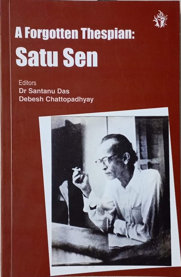 A Forgotten Thespian :Satu Sen