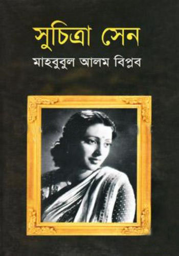 Suchitra Sen