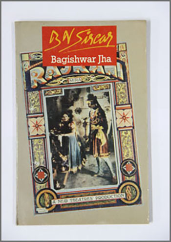 B N Sircar A Monograph