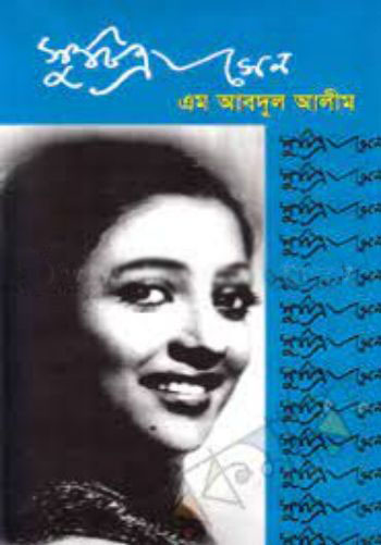 Suchitra Sen