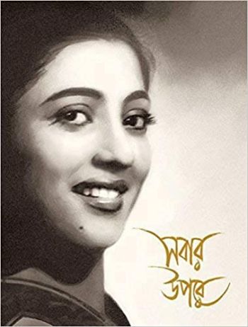 Sabar Upore: Suchitra Sener Jiban O Chalachchitra