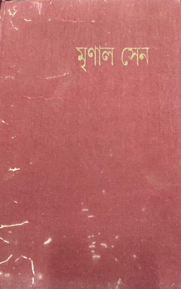 Mrinal Sen