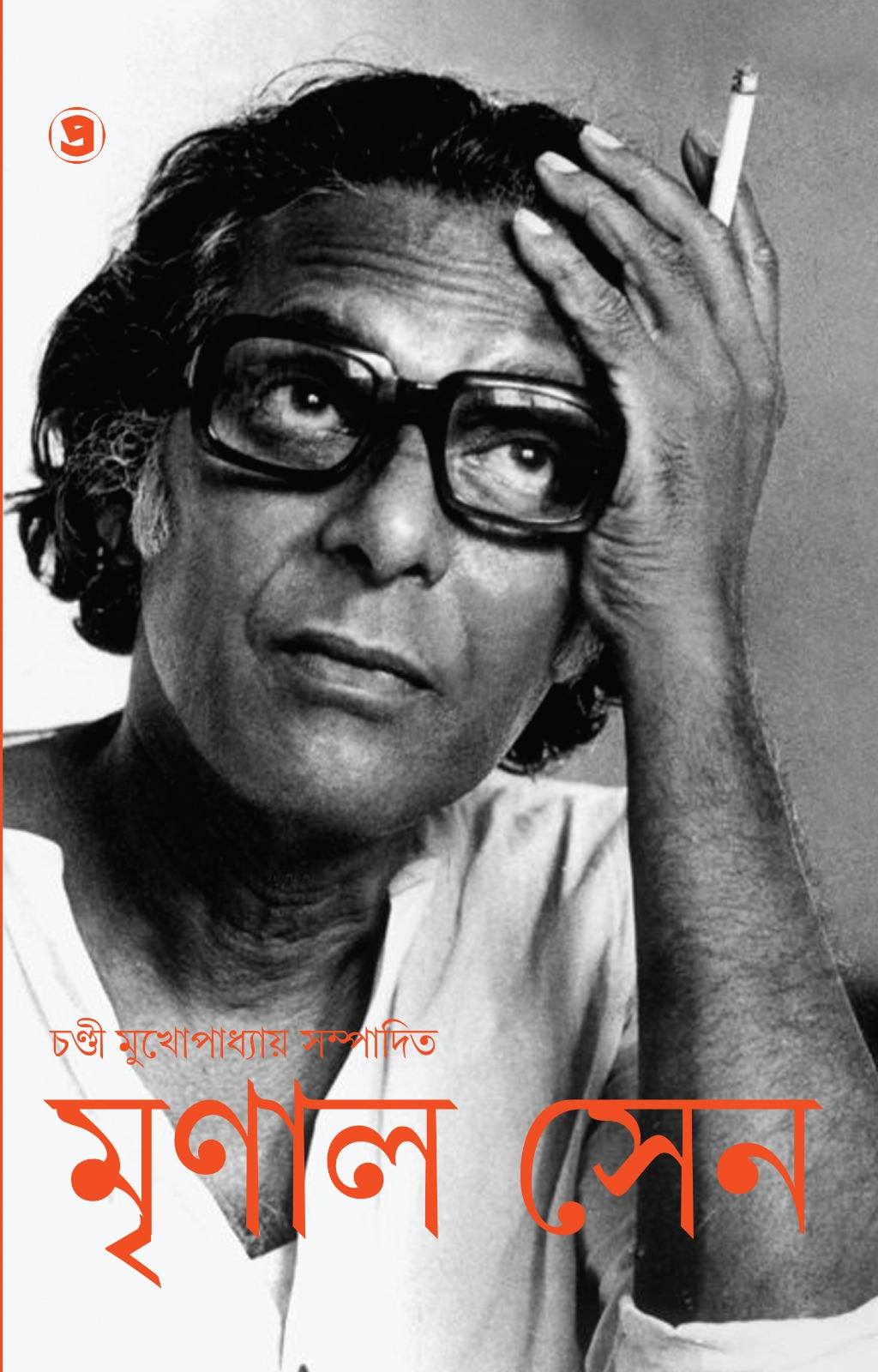 Mrinal Sen