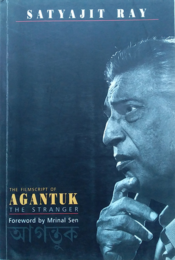 The Film Script of Agantuk (The Stranger) with foreword by Mrinal Sen
