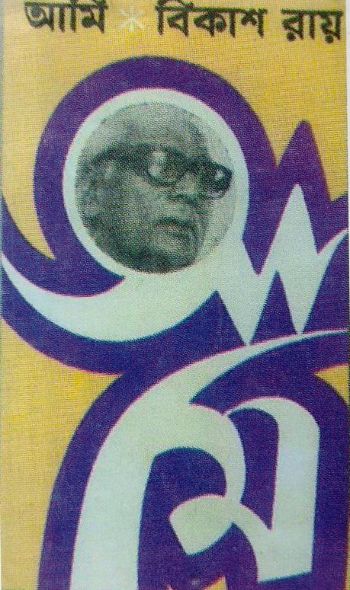 Ami