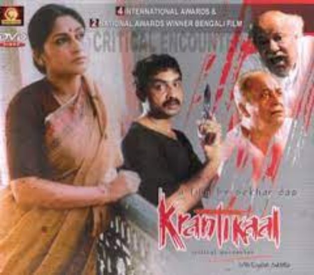 Krantikal