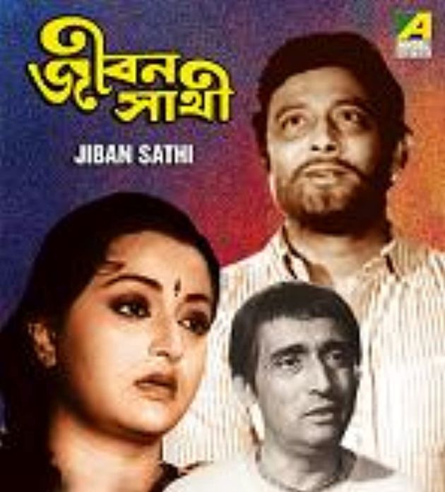 Jiban Sathi
