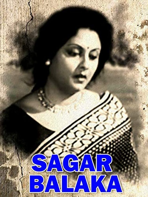 Sagar Balaka