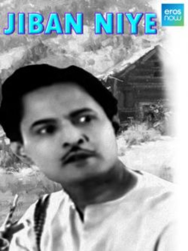 Jiban Niye