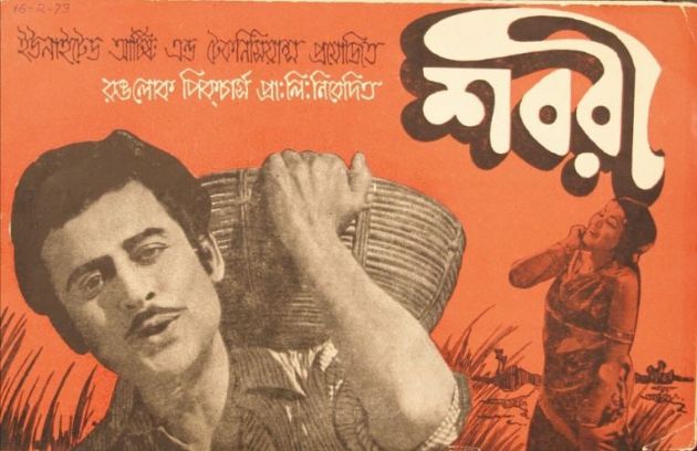 Shabari