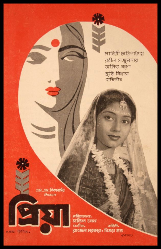 Priya