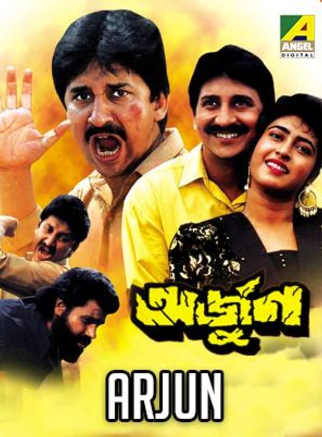 Arjun
