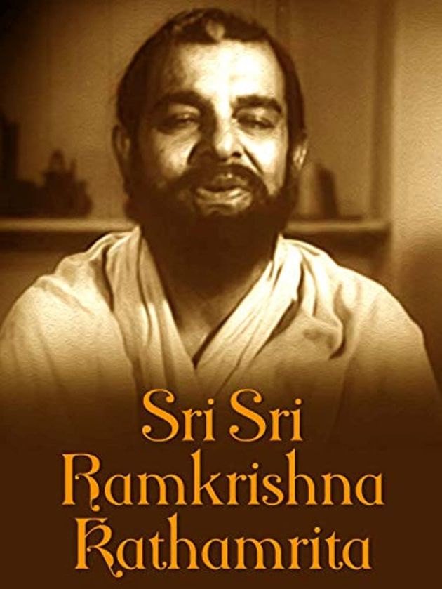 Sree Sree Ramkrishna Kathamrita