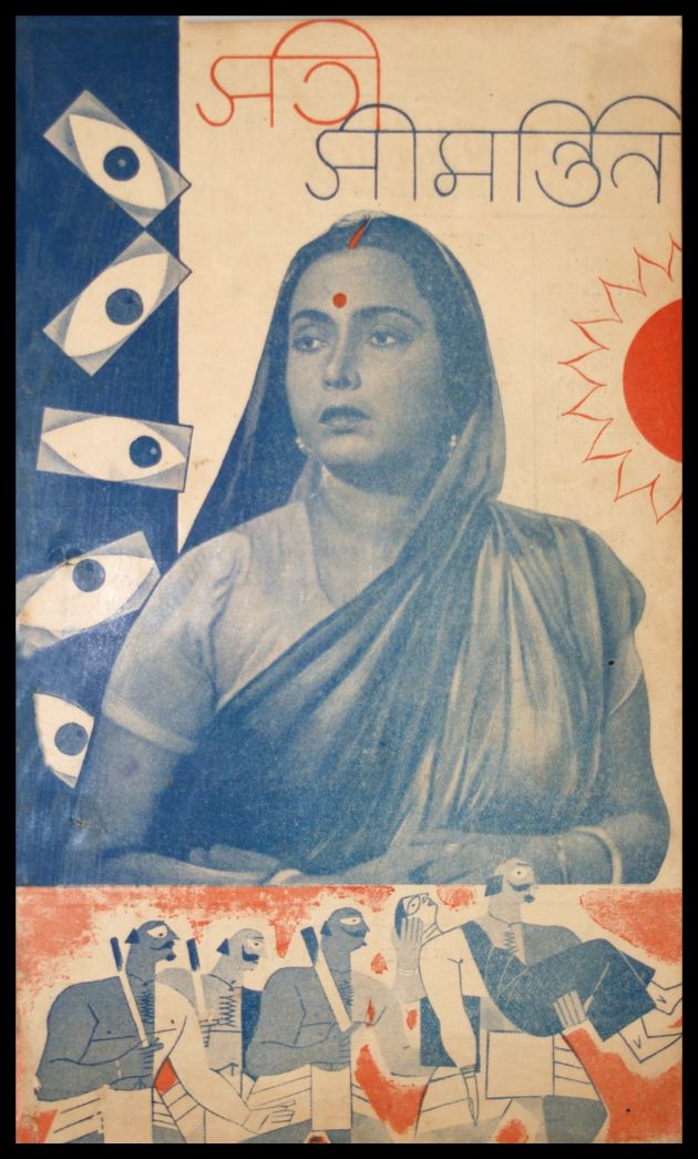 Sati Simantini 