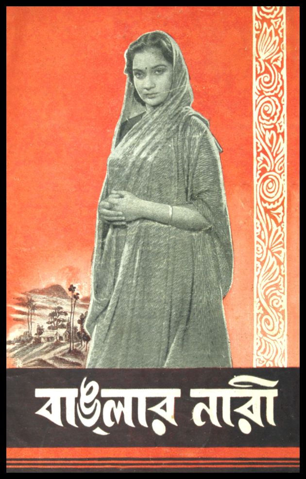 Banglar Nari