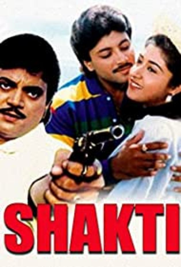 Shakti