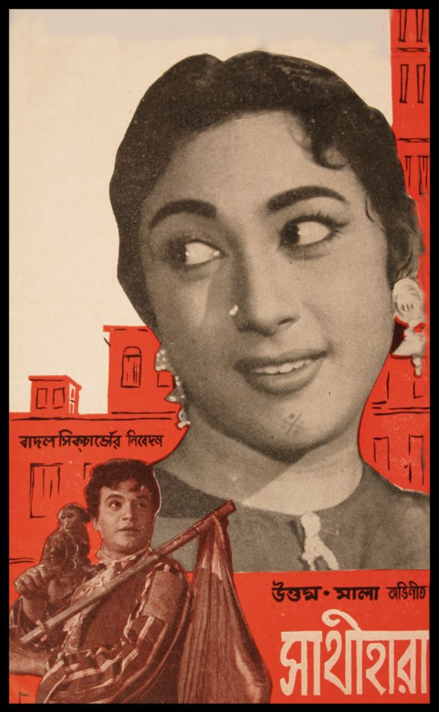 Sathihara